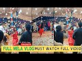 Mela khai peer alina khan dance full mela its prince vlogs mela khai peer 