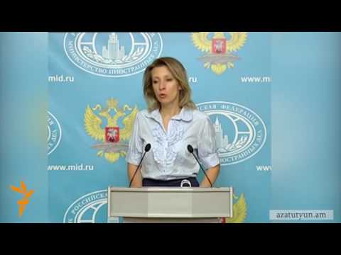 Video: Ռուսաստանի արտգործնախարարության պաշտոնական ներկայացուցիչ Մարիա Zakախարովա. Կենսագրություն, անձնական կյանք