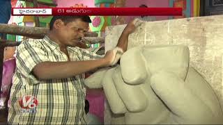 Khairatabad Ganesh 2019 Idol Construction Works Speed Up | Hyderabad | V6 News