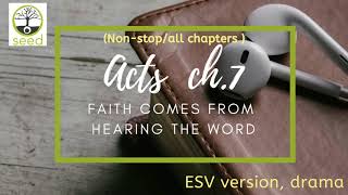 Acts chapter 7 | ESV | dramatized audio