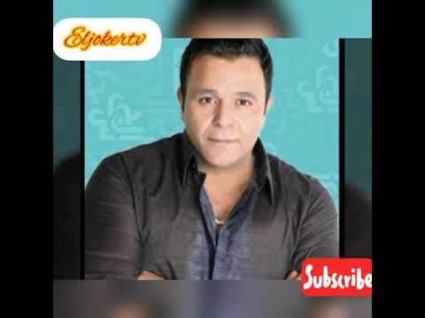 النجم محمد فؤاد دائما في بالي وبعد الليالي