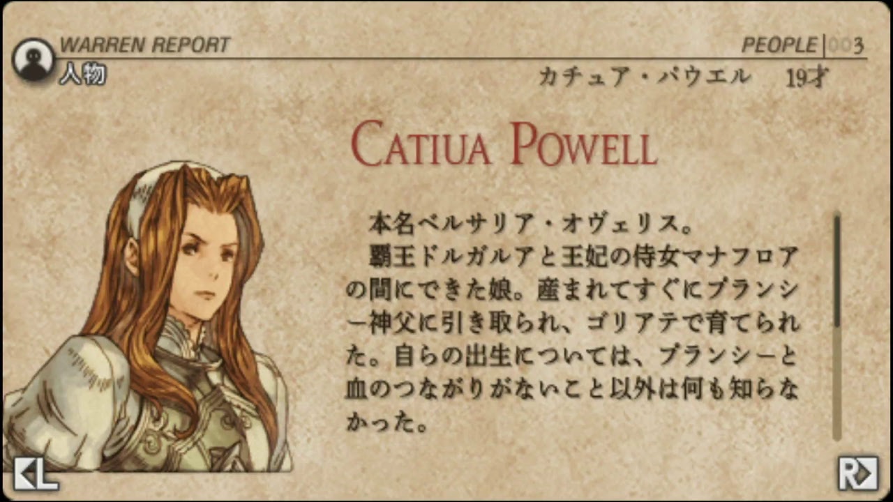 タクティクスオウガ 運命の輪 Part 34 4章 Nルート Youtube