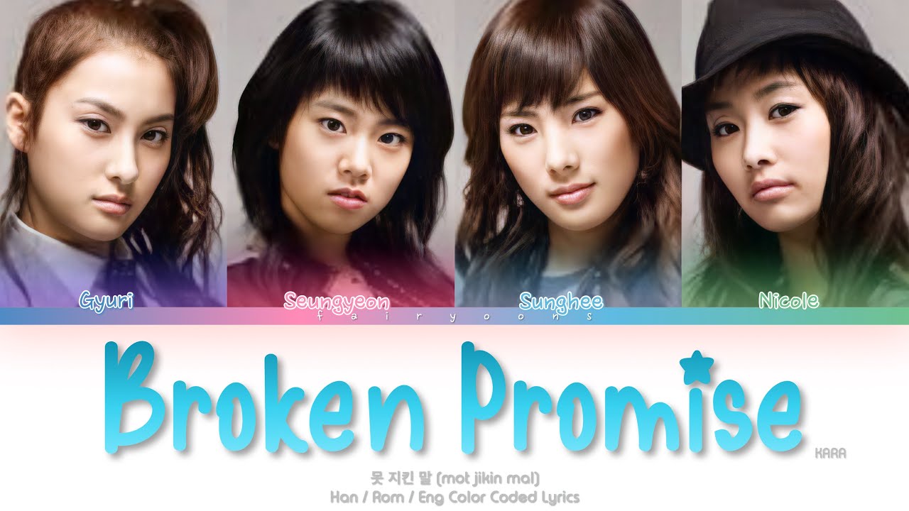 KARA (카라) Broken Promise (못 지킨 말) Color Coded Lyrics (Han/Rom/Eng)