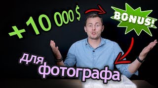 Как фотографу заработать дополнительно $10000 на фотокнигах. Производители фотокниг в РФ и Украине