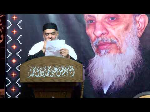 الرادود الحسيني عبدالحميد الدهنين قصيدة مرجعية فاتحة المرحوم المرجع الكبير السيد محمد سعيد الحكيم