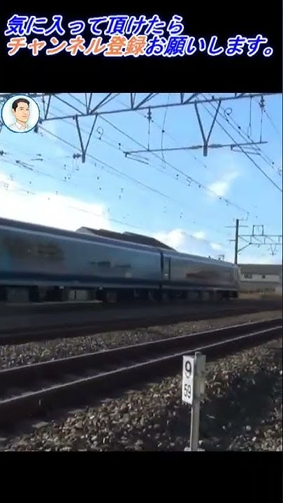 見なきゃ損する 貨物列車通過集11分 ガンガン通過していきます お見逃しなく Japan Freight Train Pass Video 11 Min Youtube