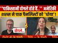 अमेरिकी शख्स ने डिबेट में पाकिस्तानियों को कहा 'दोगला' ..शो में ये सुनकर सब सन्न रह गए!