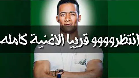 محمد رمضان فيرسيي Mp3