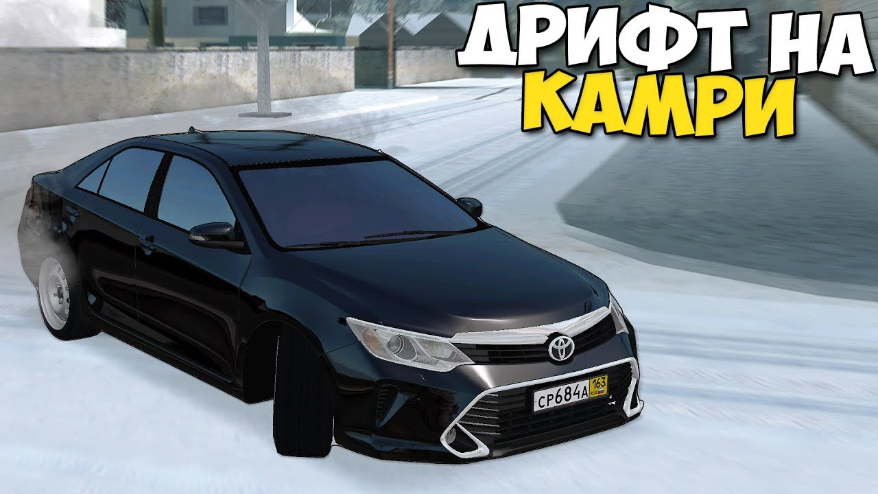 Камри на заднем приводе