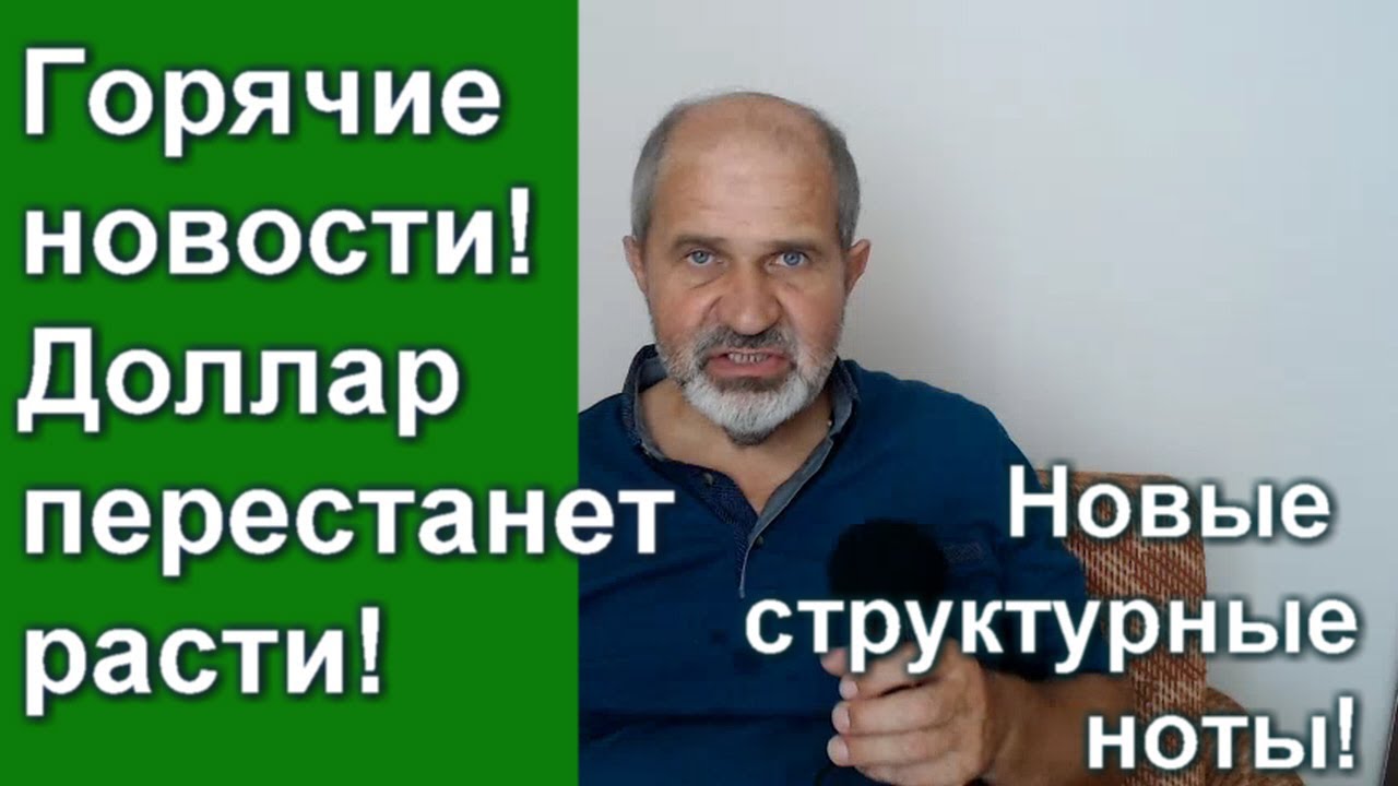 Когда перестанет цвести волга Когда перестанет цвести волга