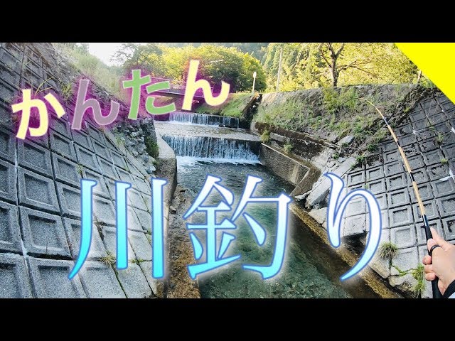 釣り