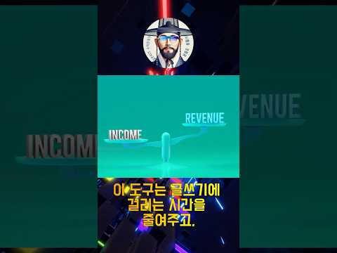 카피라이팅전략 이제 AI jasper.ai로 해결하세요. 그리고 쉽고 편해요! 활용법은 롱폼에서 따라하기로 제공합니다. #ai활용 #일잘러 #jasper #제스퍼 #글쓰기
