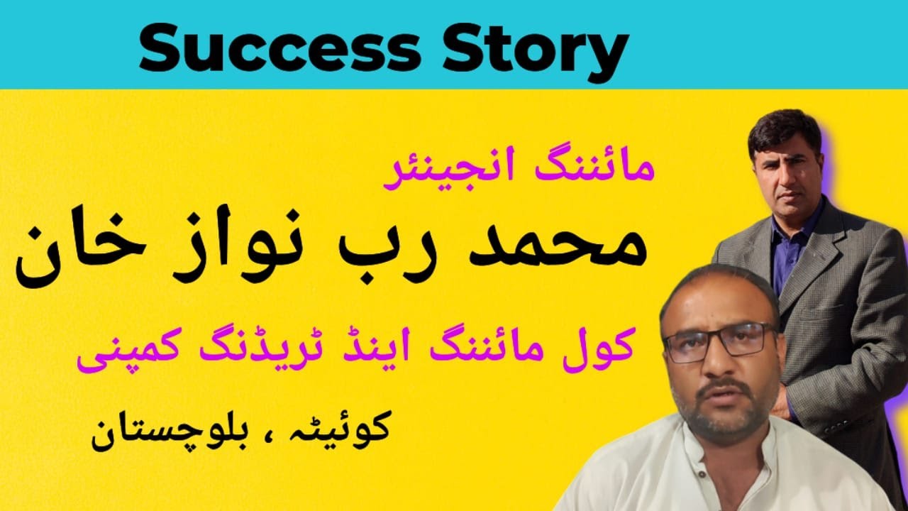 Success Story of Engr. Rab Nawaz from Baluchistan | MiningInsights ...