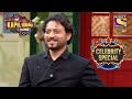 Irrfan Shares His Funny "Madaari' Story | The Kapil Sharma Show S1 | Irrfan Khan | Celebrity Special