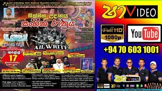 all-warit