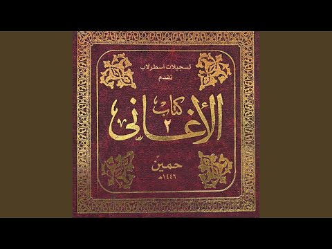 شنو يعني