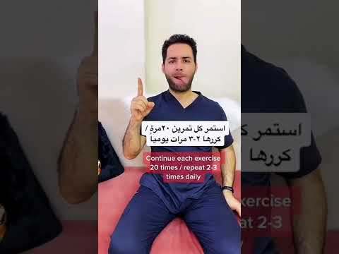 فيديو: ممارسة النطق في المنزل؟