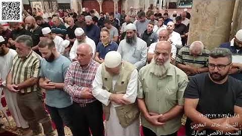 صلاة العشاء للشيخ يوسف ابو سنينه من المسجد الأقصى المبارك 12 ربيع الآخر 1447 خواتيم سورة الفتح 