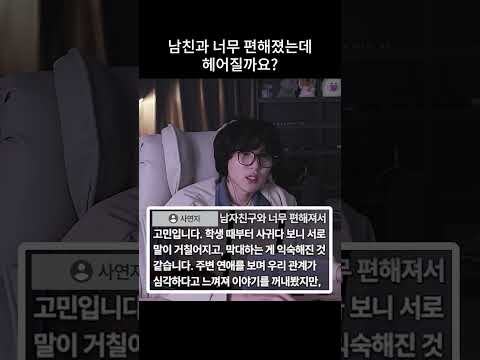 꿈꾸는연애 109