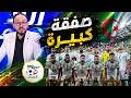شيخي أندية أوروبية كبير تتصارع للتعاقد مع لاعب المنتخب الوطني 