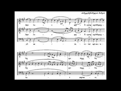 აწ ძალნი ცათანი