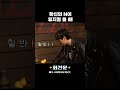 확신의 N이 뮤지컬 볼 때 #산들 #뮤지컬리지 #유튜브회전문 #명탐정코난 #shorts