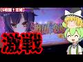 GWは手堅く100%狙い【S戦国&dagger;恋姫】