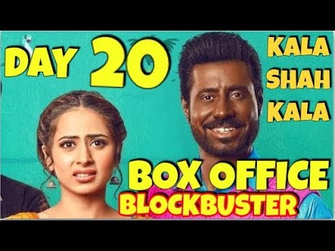 kala-shah-kala-movie-box-office-collection-day-20