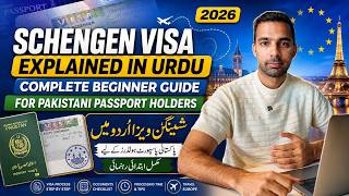 Schengen Visa Explained in Urdu 🇪🇺 | Complete Beginner Guide for Pakistani Passport Holders