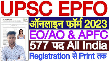 UPSC EPFO Online Form 2023 Kaise Bhare | UPSC EO AO Online Form 2023 | UPSC APFC Form Filling 2023
