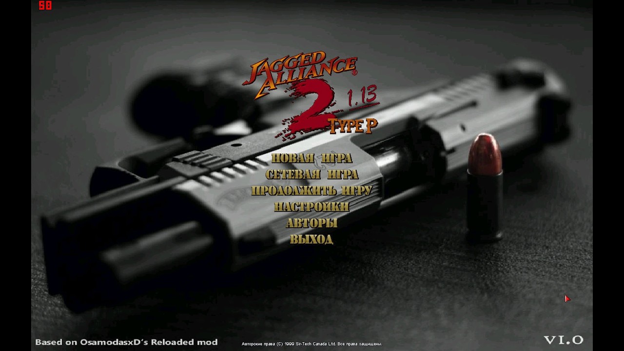 Jagged Aliance 2-1.13 TypeP+SDO+AI. Дасниа, Госпиталь