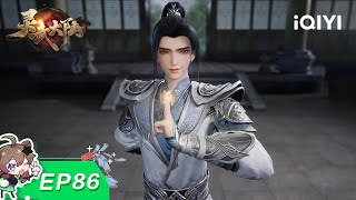 Lingwu Continent | EP86 | iQIYI Animation【Subscribe to watch latest】