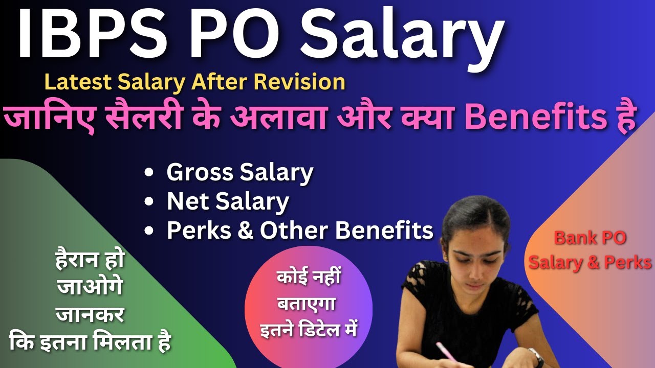 Bank PO Salary IBPS PO Salary And Perks Other Benefits In Bank Jobs Bank PO Salary IBPS PO Salary And Perks Other Benefits In Bank Jobs