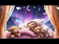 Baby Dream Sleep Music 🌙🎶  Relaxing Piano Lullaby for Infants 🍼 Subscribe for Calm Baby Nights 💕
