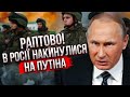 ⚡️&quot;НАС ВБИВАЮТЬ! ЗРАДНИКИ!&quot;: щось почалося в російській армії! Жорстка заява про Путіна