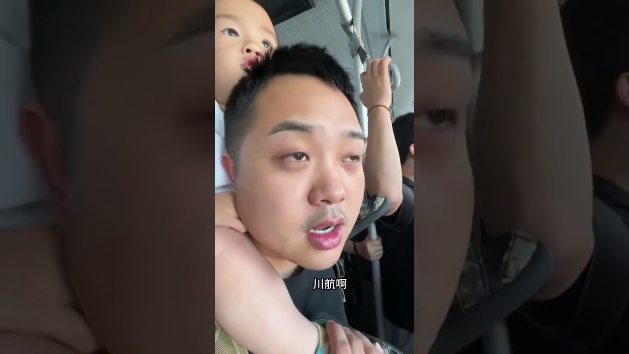 张教官在飞机上遇到乘务长老婆的搞笑瞬间...