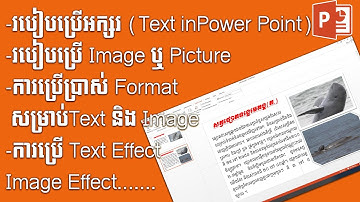 Microsoft PowerPoint Tutorial 2-ការប្រើប្រាស់អក្សរនិងរូបភាព នៅក្នុងPowerPoint-Using Text And Picture