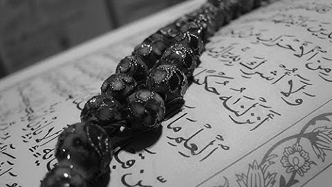 سورة الفاتحة بصوت الشيخ محمد اللحيدان مكررة سبع مرات Holy Book of the religion of Islam