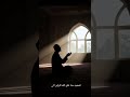 كرم الله ﷻ ومغفرته لعبادة ادعو الله يستجب ويغفر لك د أحمد العربي
