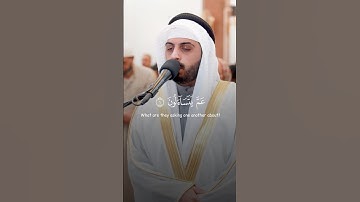 سورة النبأ ما أعظم صوت القراءن أرح قلبك ومسامعك بصوت القراءن مع فضيلة الشيخ شايع التميمي