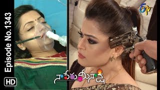 Naa Peru Meenakshi | 19th September 2019 | Full Episode No 1343 | ETV Telugu