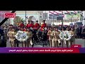 عاجل تشييع جنازة حسني مبارك بحضور الرئيس المصري السيسي 