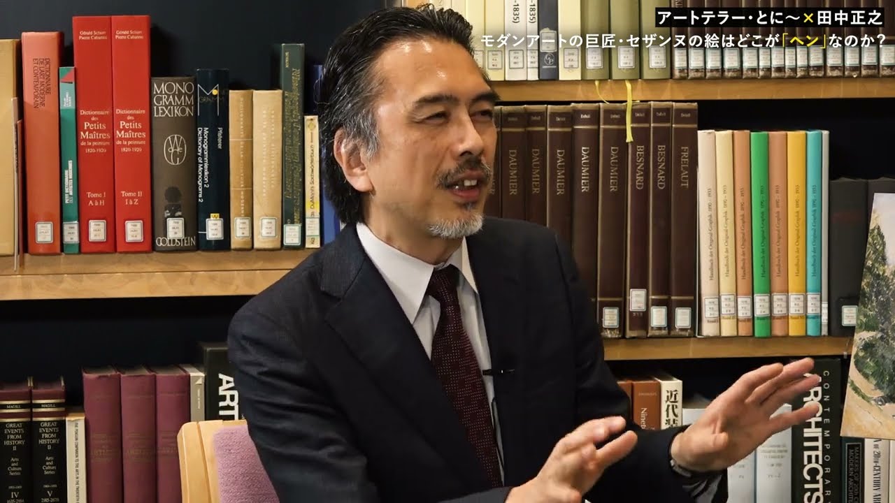 自然と人のダイアローグ展】特別動画① アートテラー・とに～×国立西洋