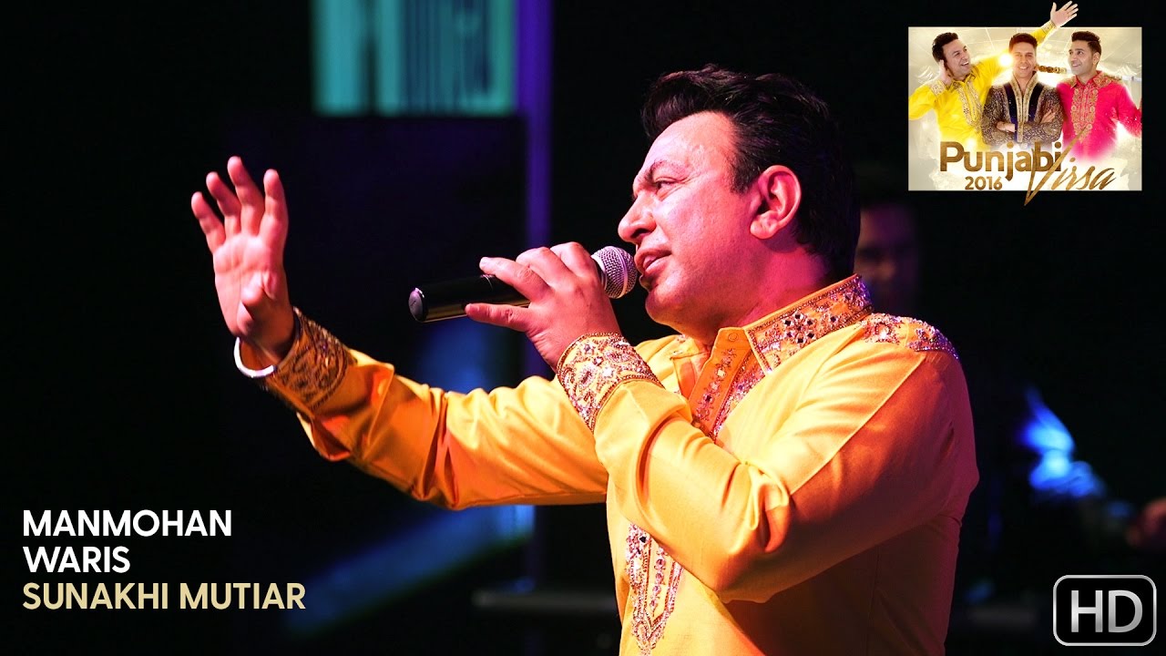 Sunakhi Mutiar  Manmohan Waris  Punjabi Virsa 2016   Powerade Live