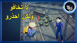 اخطر كمين مع اكثر لاعب مستفز 😂 | Pubg Mobile