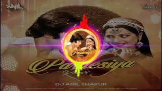 pardeshiya || Old Hindi Remixx || Amita Bachan || Superhit Remixx || Dj Anil Thakur