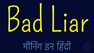 Download Lagu Bad Liar Meaning in Hindi