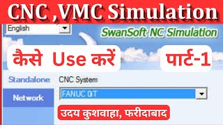 run cnc simulator | how to operate simulator | mobile cnc simulator | how to install cnc simulator