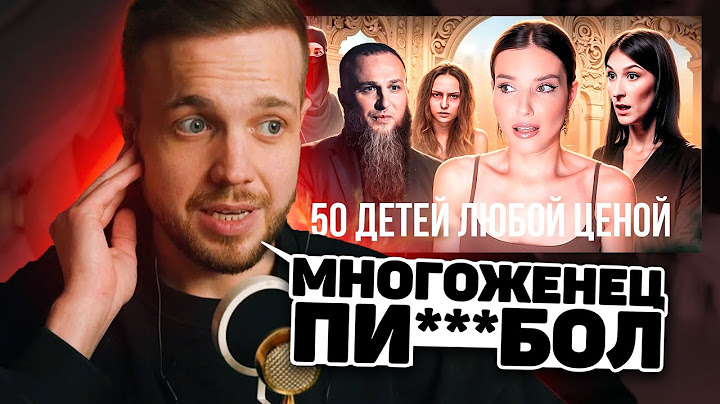 РЫНДЫЧ СМОТРИТ: МНОГОЖЕНЕЦ У САШИ СУЛИМ // БЕЗУМНЫЙ ИНКУБАТОР
