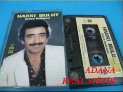 حقي بلوط